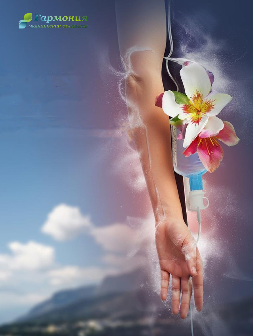 Художественное представление обновления человека: рука с капельницей